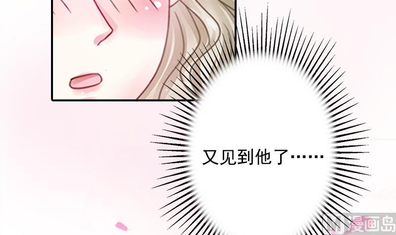第4话 另眼相看(1/2)-第4话