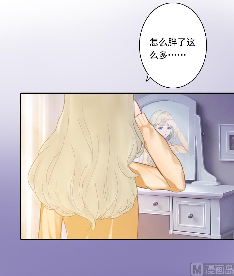 第4话 另眼相看(1/2)-第4话