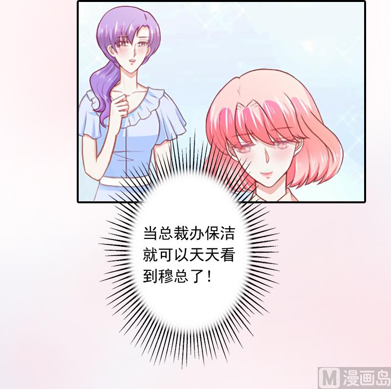 第4话 另眼相看(1/2)-第4话