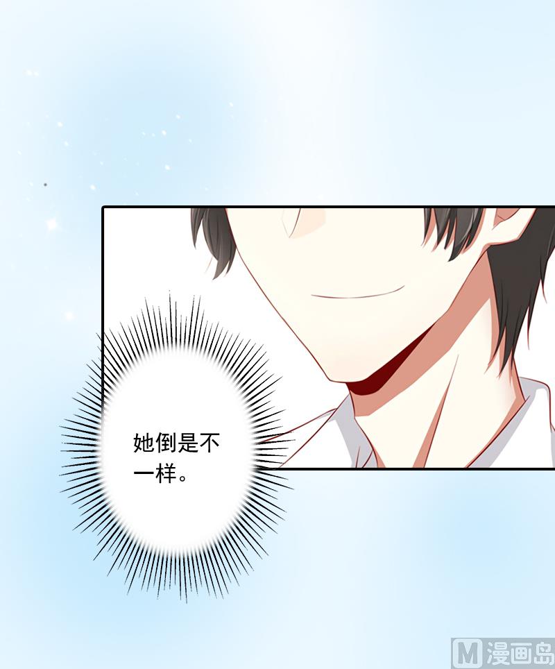 第4话 另眼相看(1/2)-第4话