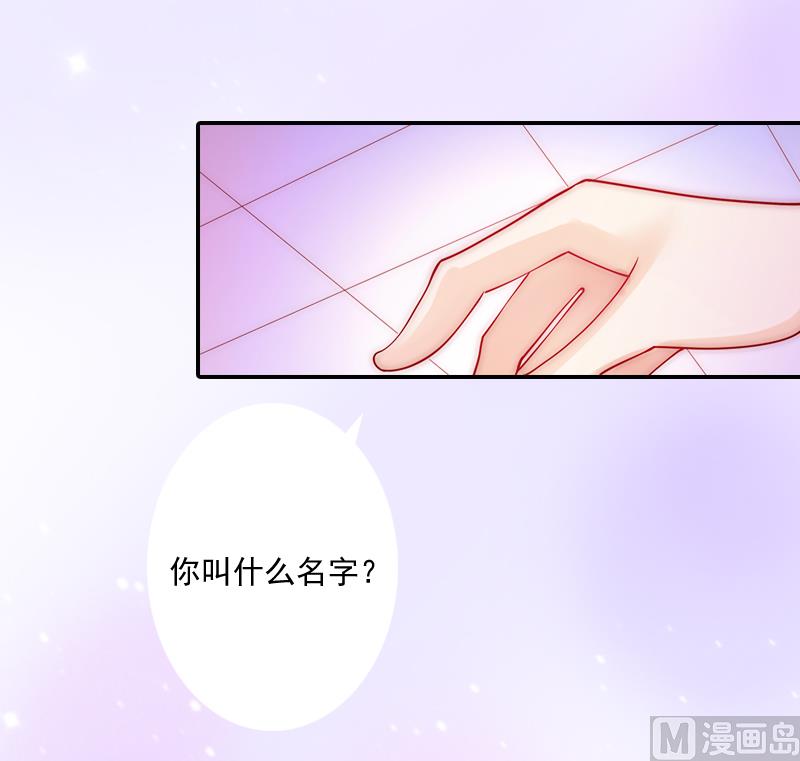 第4话 另眼相看(1/2)-第4话