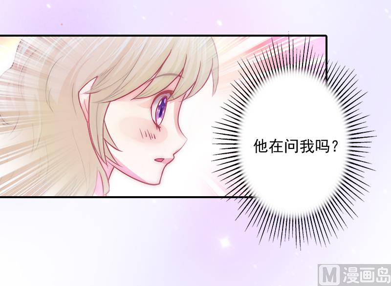 第4话 另眼相看(1/2)-第4话