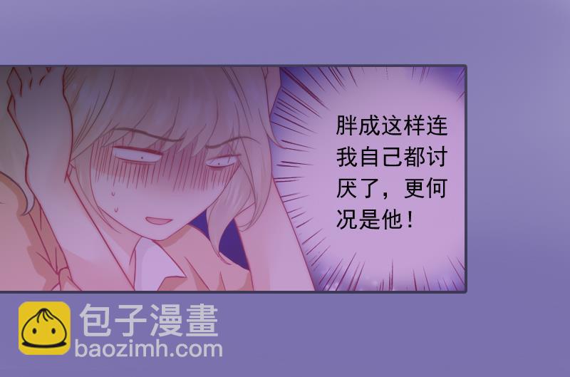 第4话 另眼相看(1/2)-第4话