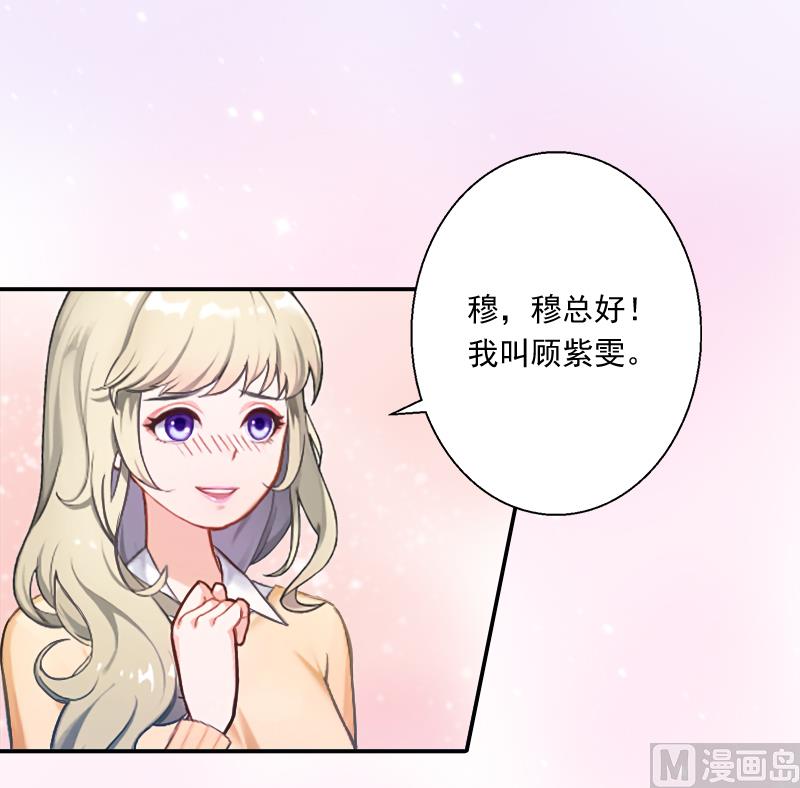 第4话 另眼相看(1/2)-第4话