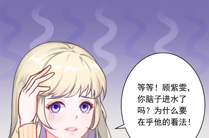 第4话 另眼相看(1/2)-第4话