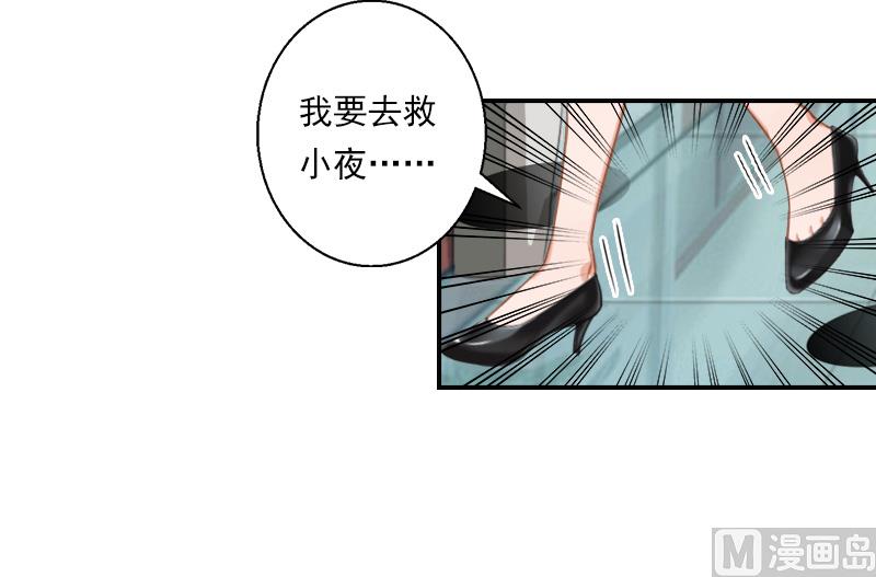 第32话 顾紫雯，你去死吧！-第42话