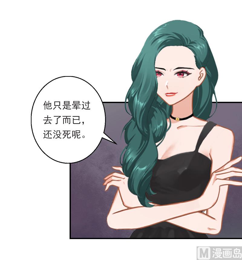 第32话 顾紫雯，你去死吧！-第42话