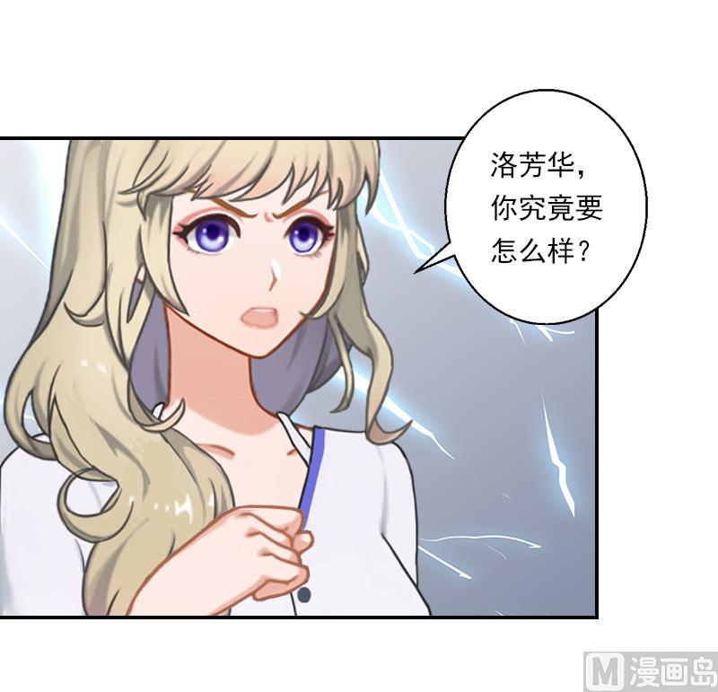 第32话 顾紫雯，你去死吧！-第42话