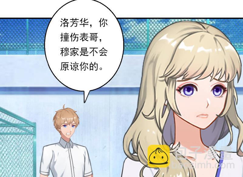 第32话 顾紫雯，你去死吧！-第42话