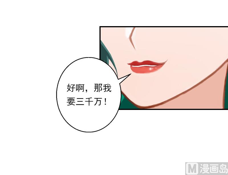 第32话 顾紫雯，你去死吧！-第42话