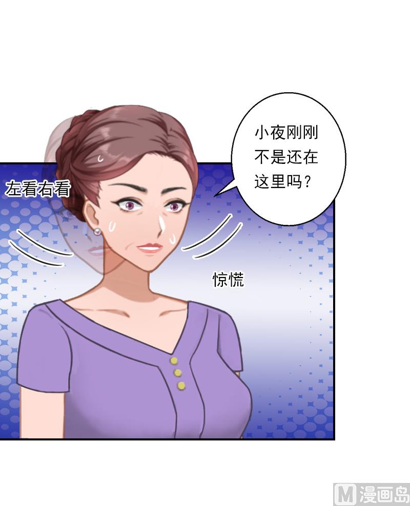 第32话 顾紫雯，你去死吧！-第42话