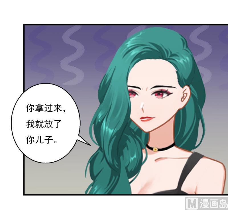 第32话 顾紫雯，你去死吧！-第42话