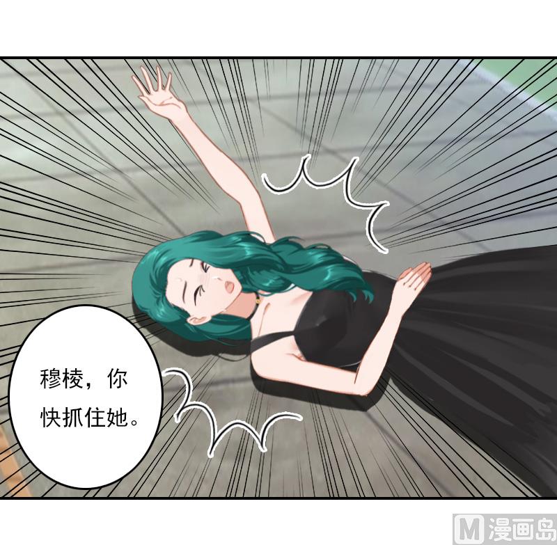 第32话 顾紫雯，你去死吧！-第42话