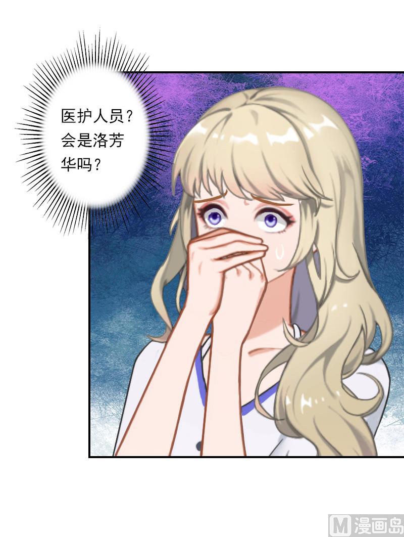 第32话 顾紫雯，你去死吧！-第42话