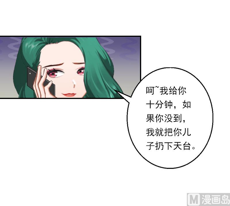 第32话 顾紫雯，你去死吧！-第42话