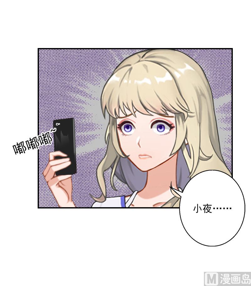 第32话 顾紫雯，你去死吧！-第42话