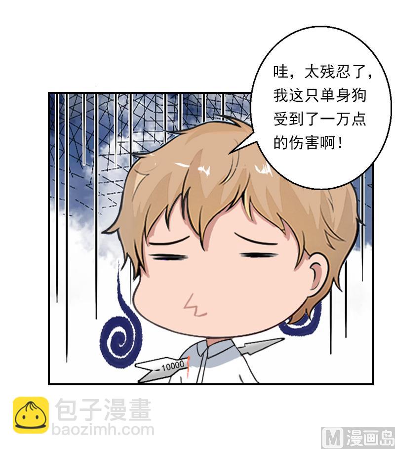 第34话 我们不能结婚-第44话