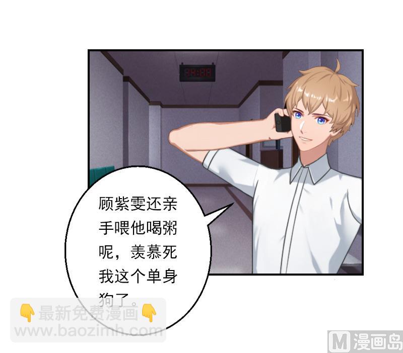 第34话 我们不能结婚-第44话