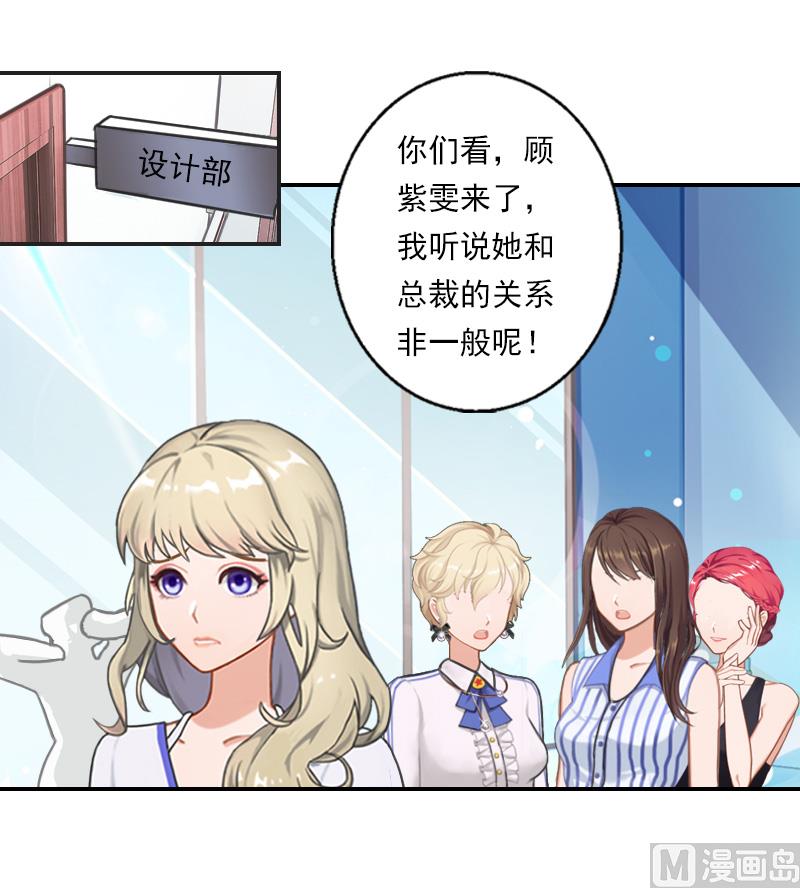 第34话 我们不能结婚-第44话