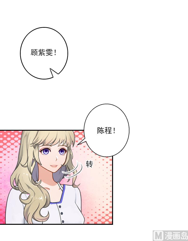 第34话 我们不能结婚-第44话