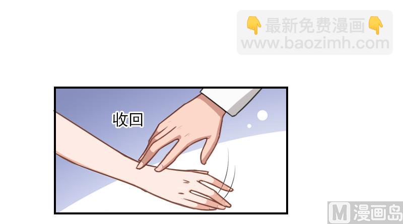 第34话 我们不能结婚-第44话