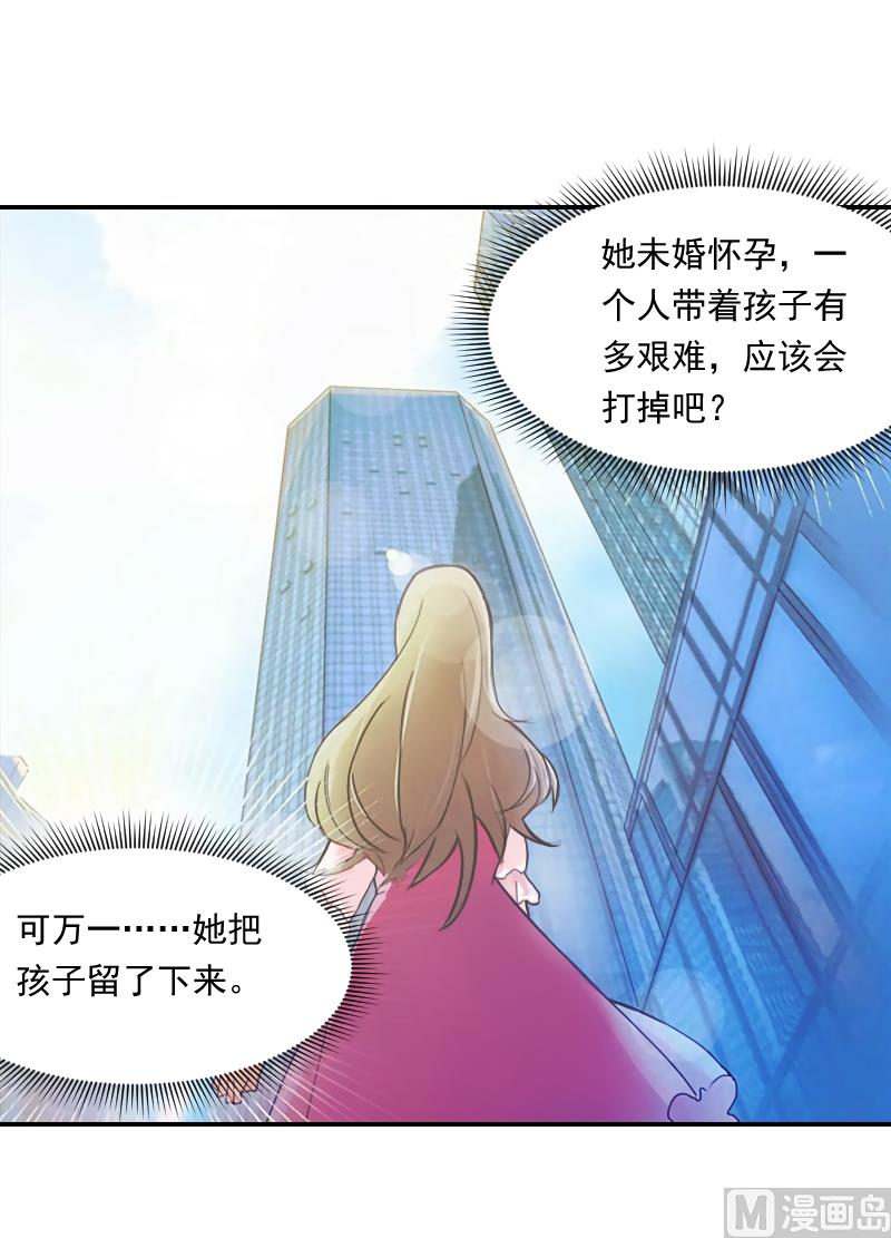 第6话 当年的真相(1/2)-第6话