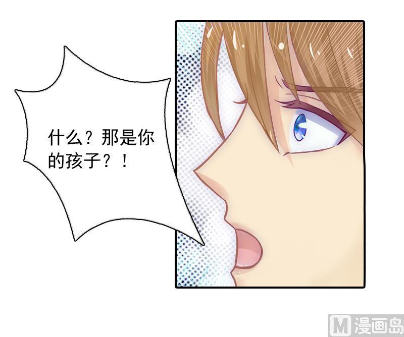 第6话 当年的真相(1/2)-第6话