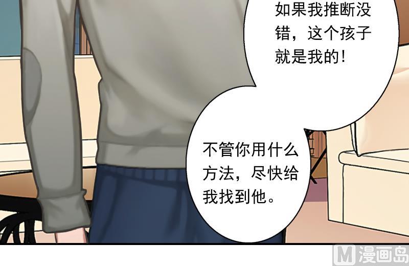 第6话 当年的真相(1/2)-第6话