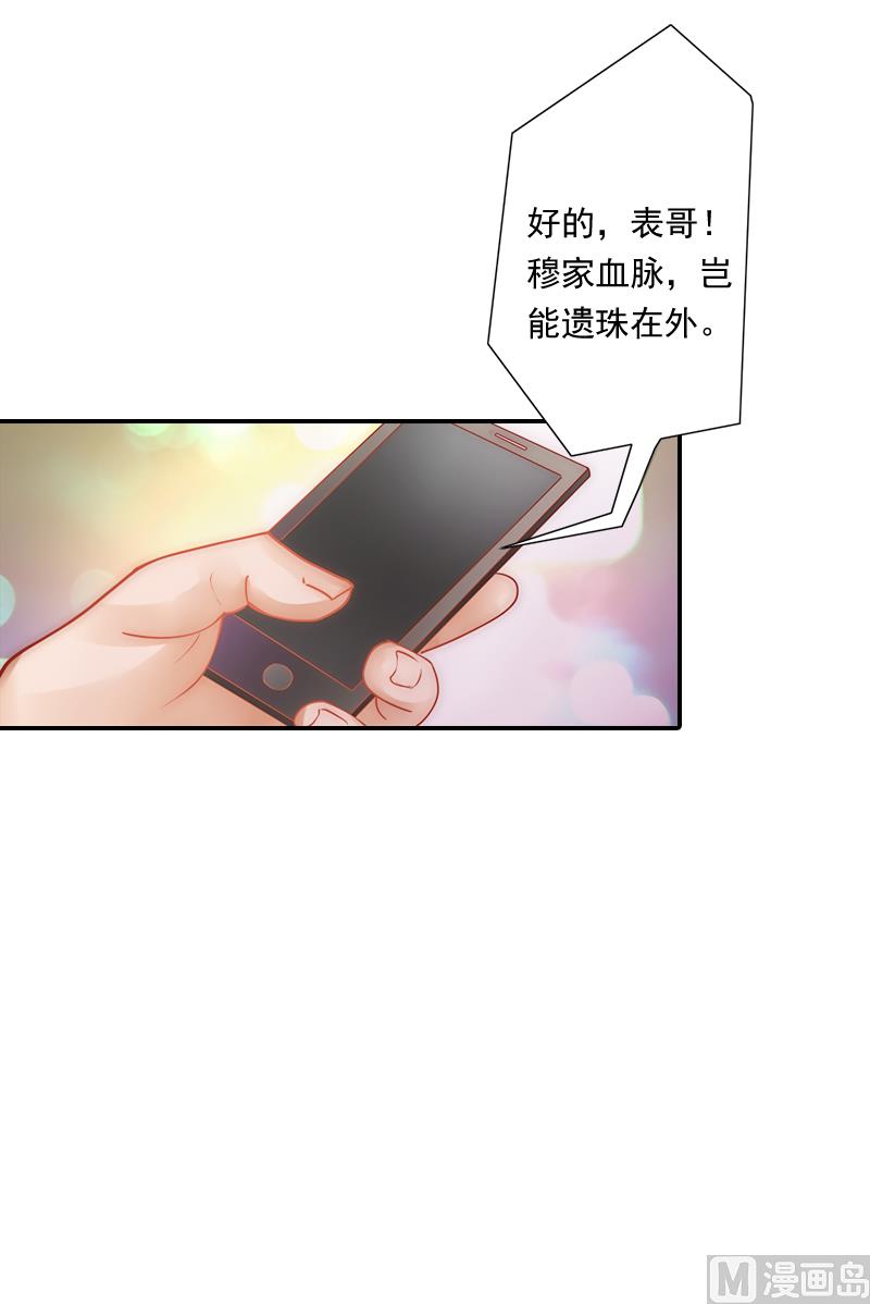 第6话 当年的真相(1/2)-第6话