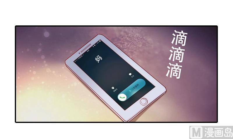 第6话 当年的真相(1/2)-第6话
