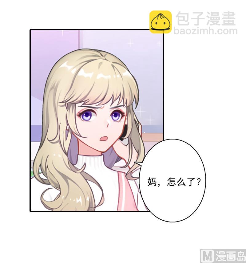 第6话 当年的真相(1/2)-第6话