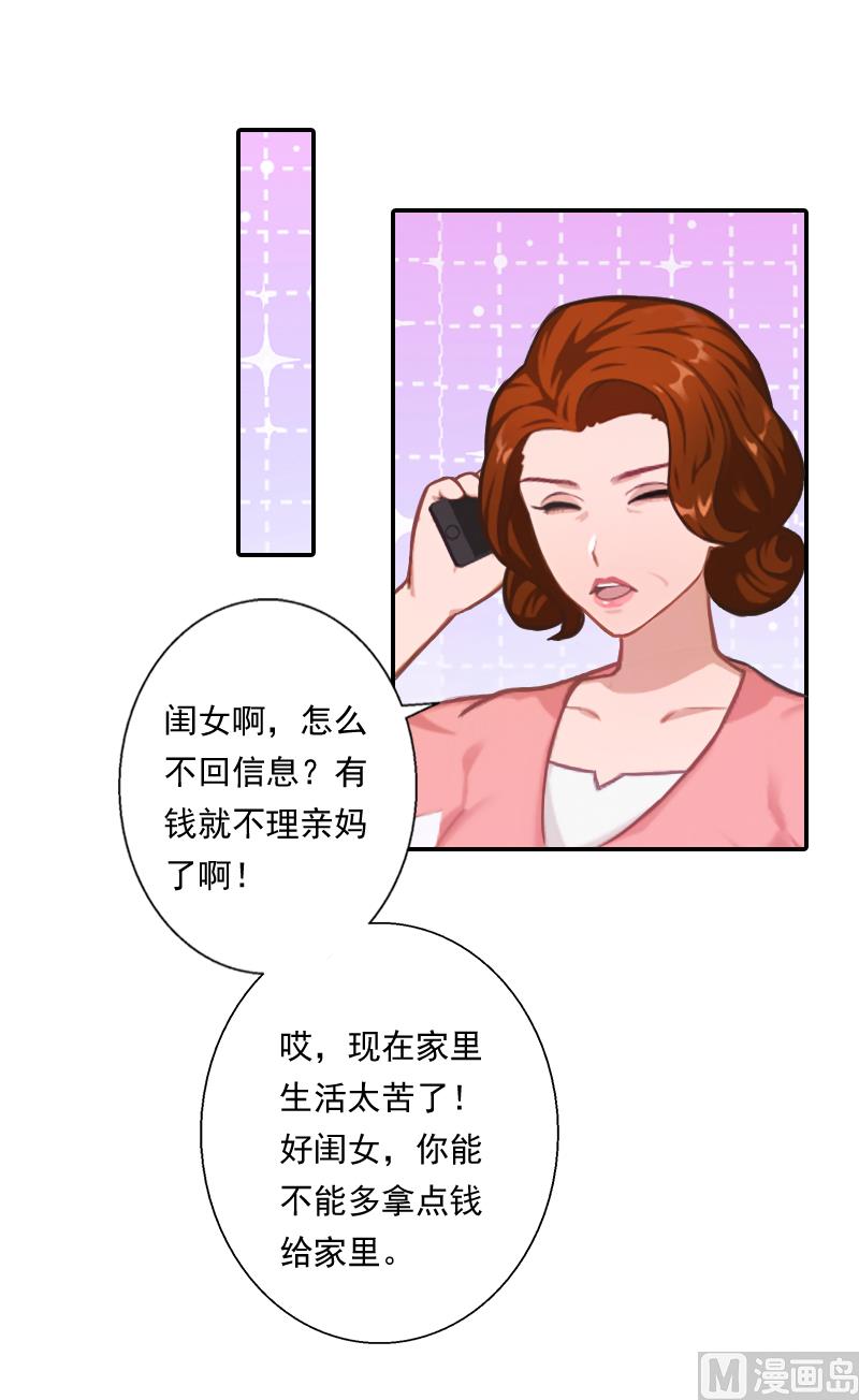 第6话 当年的真相(1/2)-第6话