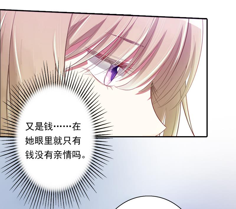 第6话 当年的真相(1/2)-第6话