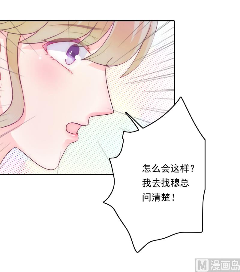 第6话 当年的真相(1/2)-第6话