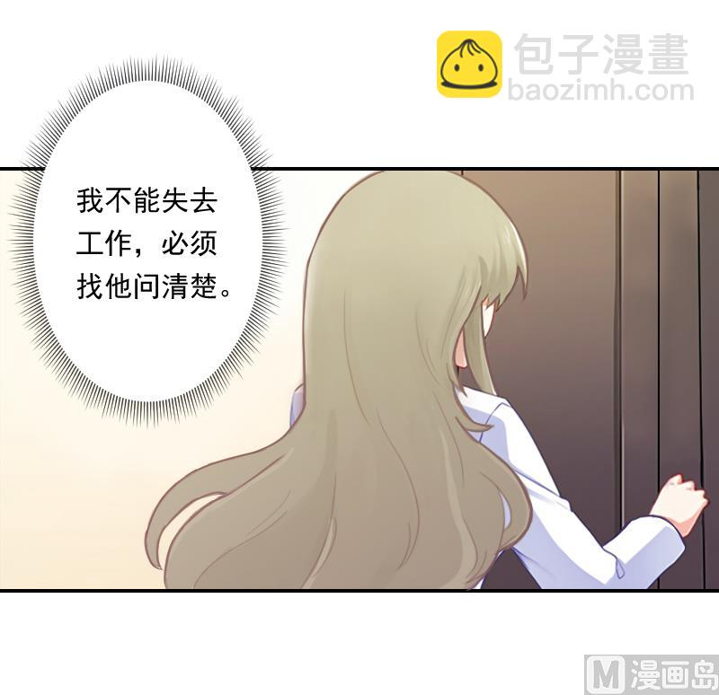 第6话 当年的真相(1/2)-第6话