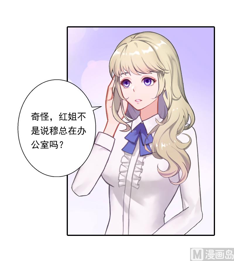 第6话 当年的真相(1/2)-第6话