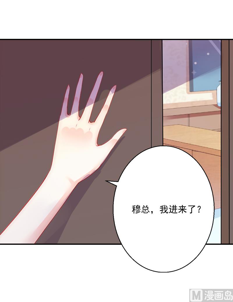 第6话 当年的真相(1/2)-第6话