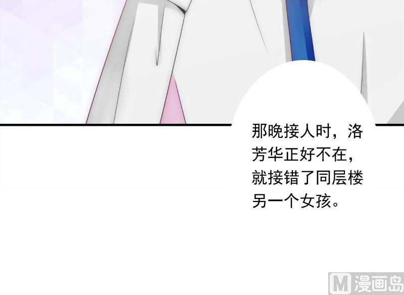 第6话 当年的真相(1/2)-第6话