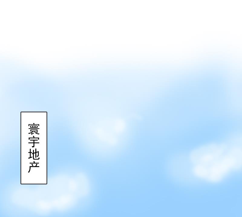 第10话 天意弄人-第10话