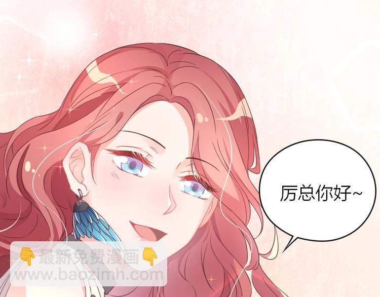 第02话 没准我肚子里现在都有你的种了！(1/3)-第2话