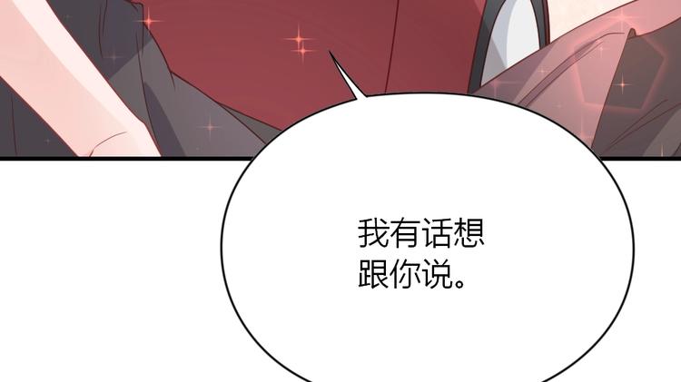 第02话 没准我肚子里现在都有你的种了！(1/3)-第2话
