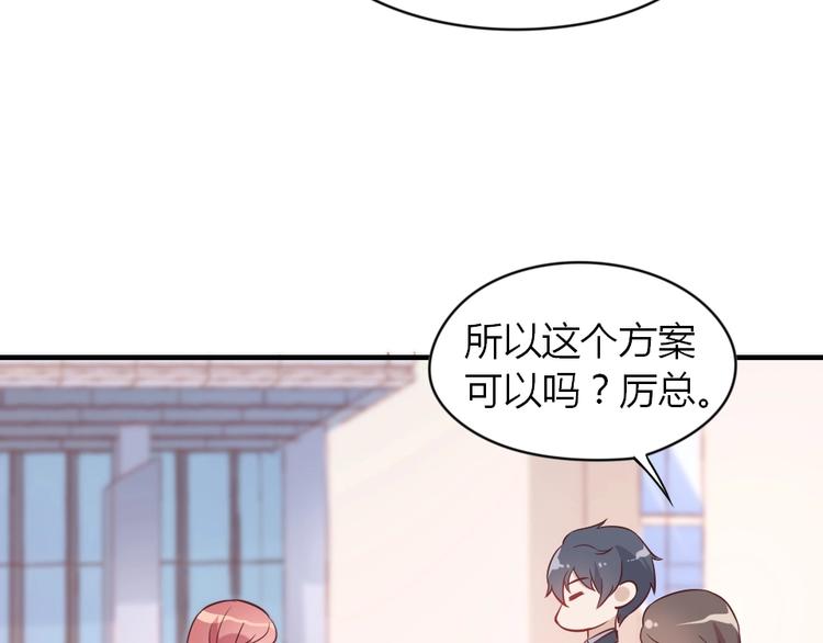 第02话 没准我肚子里现在都有你的种了！(1/3)-第2话