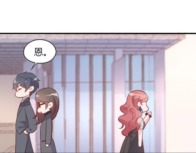 第02话 没准我肚子里现在都有你的种了！(1/3)-第2话