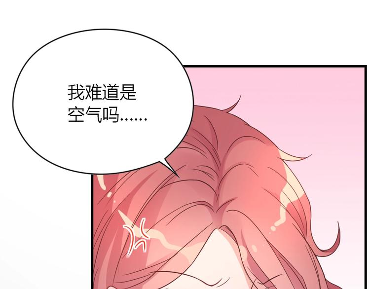 第02话 没准我肚子里现在都有你的种了！(1/3)-第2话