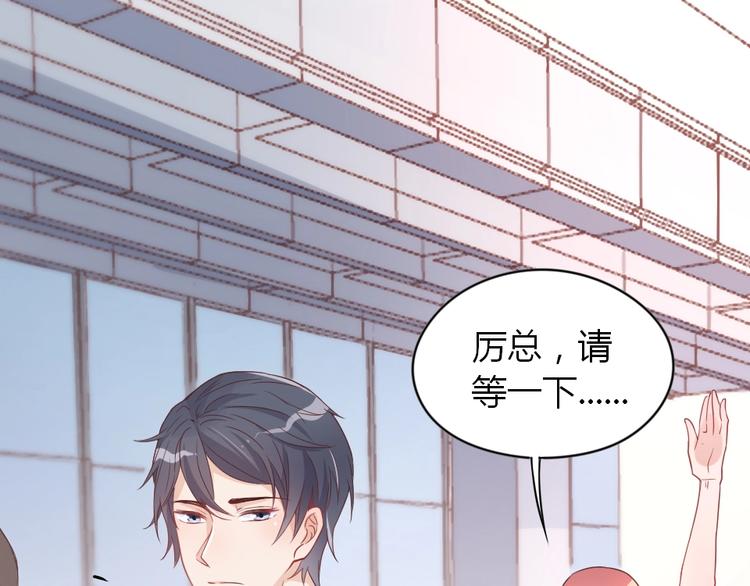 第02话 没准我肚子里现在都有你的种了！(1/3)-第2话