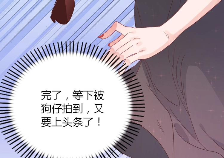 第02话 没准我肚子里现在都有你的种了！(1/3)-第2话