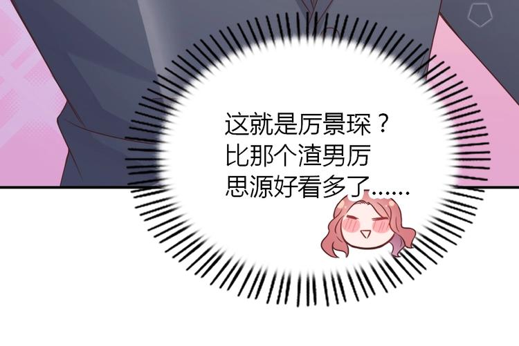第02话 没准我肚子里现在都有你的种了！(1/3)-第2话