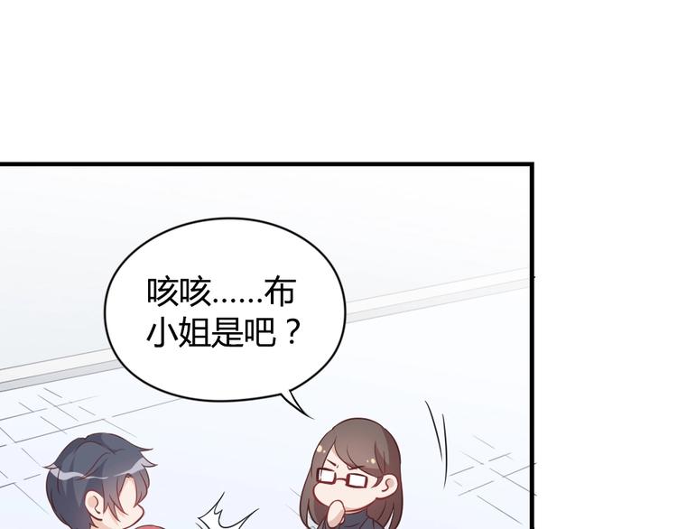 第02话 没准我肚子里现在都有你的种了！(1/3)-第2话