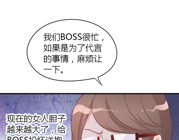 第02话 没准我肚子里现在都有你的种了！(1/3)-第2话