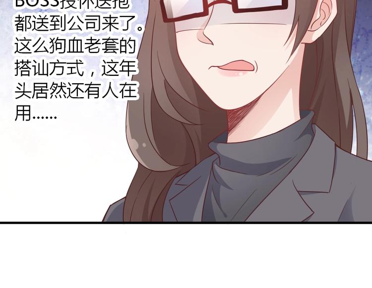 第02话 没准我肚子里现在都有你的种了！(1/3)-第2话